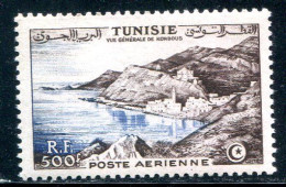 TUNISIE- P.A Y&T N°18- Neuf Sans Charnière ** - Poste Aérienne