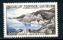 TUNISIE- P.A Y&T N°18- Neuf Sans Charnière ** - Airmail