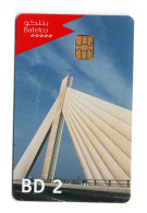 Bahrain Phonecards - Bridge Chip Card - Batelco Card - ND 2007 - Baharain