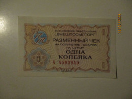 RUSSIA USSR 1 KOPEK 1976 , 13-6 - Russie