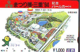 Carte Prepayee JAPON * (2074) BALLON * MONTGOLFIERE - Hot Air Balloon * Aerostato * Heißluft Prepaid CARD JAPAN - - Sport