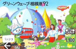 Carte Prepayee JAPON * (2077) BALLON * MONTGOLFIERE - Hot Air Balloon * Aerostato * Heißluft Prepaid CARD JAPAN - - Sport
