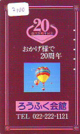 Carte Prepayee JAPON * (2100) BALLON * MONTGOLFIERE - Hot Air Balloon * Aerostato * Heißluft Prepaid CARD JAPAN - - Sport
