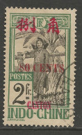 CANTON N° 81 OBL / Used / - Usati