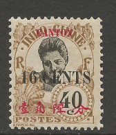 CANTON N° 77 Gom Coloniale NEUF* TRACE DE CHARNIERE / Hinge / MH - Neufs