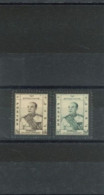 CAMBODIA - 1960, KING DEATH STAMPS SET OF 2, UMM(**). - Cambodge