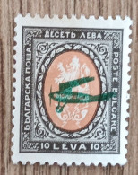 Bulgarie - YT Aérien N°4 - 1927/28 - Luchtpost