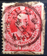 JAPON                     N° 91                     OBLITERE - Used Stamps