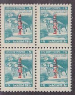 BANGLADESH(1983) Mail Delivery By Boat. 5p Service Stamp In Block Of 4 With Overprint In Red. Similar To Scott No O37, B - Bangladesch