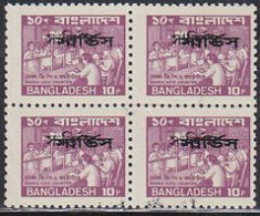 BANGLADESH(1983) Dhaka Postal Counter. Service Stamp Bl/4 With Double Overprint In Bengali. Scott No O51. - Bangladesch