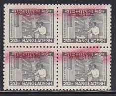 BANGLADESH(1983) Sorting Mail. Service Stamp Block Of 4 With Overinked Overprint. Scott No O52, Yvert No SE30. - Bangladesch