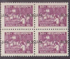 BANGLADESH(1997) Dhaka Postal Counter. 10p Service Stamp In Block Of 4 With Overprint Inverted And Shifted. Scott No O51 - Bangladesch