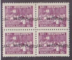 BANGLADESH(1997) Dhaka Postal Counter. 10p Service Stamp In Block Of 4 With Overprint Doubled And Shifted. Scott No O51. - Bangladesch