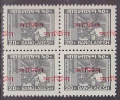 BANGLADESH(1997) Sorting Mail In Running Railway Van. 20p Service Stamp In Block Of 4 With Double Overprint In Red, One - Bangladesch