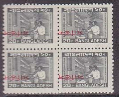 BANGLADESH(1997) Sorting Mail In Running Railway Van. 20p Service Stamp In Block Of 4 With Shifted And Inverted Overprin - Bangladesch
