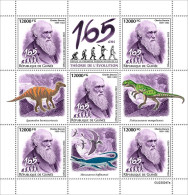 Guinea 2023, Darwin, Dinosaurs, 4val In BF - Nature