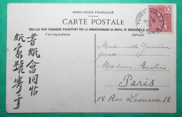 CARTE POSTALE TARIF 10C TUYEN QUANG TONKIN FEMME DE SAÏGON COCHINCHINE POUR PARIS 1906 LETTRE COVER FRANCE - Cartas & Documentos