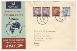 Bahrain First Flight Cover To Japan Tokyo 1953 FFC - Bahrain (...-1965)