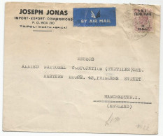 Libya Italy Italia Tripolitania British Occupation B.M.A. Sassone 8 Overprinted 1949 Air Mail Letter To Great Britain - Tripolitania