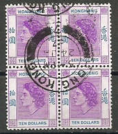 Hong Kong China QEII Scott #198 In Block Of 4 Used 1954 - Oblitérés