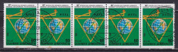 GREECE 1988 Conference Of P.T.T.I. 2 Sides Imperforated Strip Of 5 With CN 5 Vl. 1752 A - Gebraucht