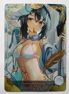 CARTE SEXY GIRL MANGA MINT HOLO PRISM Waifu SSR La Pluma - Arknights - Other & Unclassified