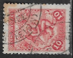 GREECE Special Cancellation ΖΑΠΠΕΙΟΝ 9 AΠΡ First Day Of The Games On 1906 Second Olympic Games 10 L Red Vl. 202 - Usados