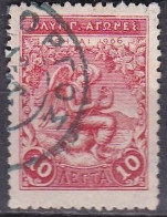 GREECE Cancellation AMOPΓOΣ Type V On 1906 Second Olympic Games 10 L Red  Vl. 202 - Used Stamps