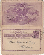 NEW ZEALAND 1896 LETTER CARD SENT TO FEILDING - Storia Postale