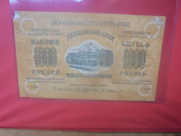RUSSIE 1000 ROUBLES 1923 Circuler 1 Coin Abimé ! (B.31) - Russie