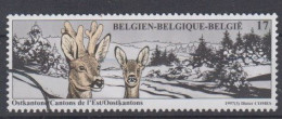 BELGIË - OPB - 1997 - Nr 2685 - (Gelimiteerde Uitgifte Pers/Press) - Privados & Locales [PR & LO]