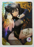 CARTE SEXY GIRL MANGA MINT HOLO PRISM Waifu SSR Kisaki - Blue Archive - Sonstige & Ohne Zuordnung