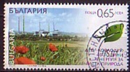 BULGARIA - 2014 - 40ans De La Centrale Nucléaire - Kozloduiu - 1v Used - Usados