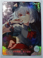 CARTE SEXY GIRL MANGA MINT HOLO PRISM Waifu SR Remilia Scarlet - Touhou Project - Other & Unclassified