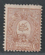 IRAN / PERSE - N°60 * (1889) 7c Brun - Iran