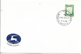 ISRAEL. POSTMARK. BETUNIYA. 1968 - Lettres & Documents