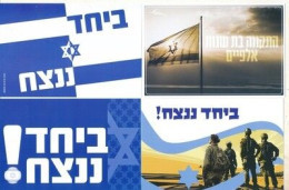 ISRAEL 2023 POSTAL SERVICE GAZA WAR SOLDIER "WRITE HOME" SET OF 4 POST CARDS MINT - SEE 2 SCANS - Nuovi