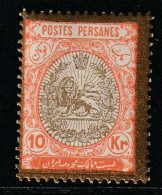 IRAN / PERSE - N°282 * (1909) Armoiries : 10k Rouge-orange Et Brun-olive - Iran