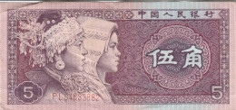 BANCONOTA CINA 5 VF (KP831 - Chine