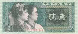 BANCONOTA CINA 2 UNC (KP733 - Chine