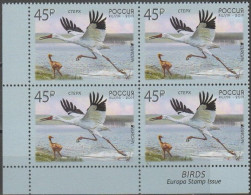 Russia 2019 (Mi 2654) (Bloc Of 4) - Siberian Crane (Leucogeranus Leucogeranus) - Collezioni & Lotti