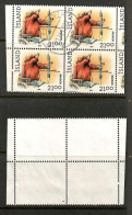 ICELAND   Scott # 700 USED BLOCK Of 4 (CONDITION AS PER SCAN) (LG-1704) - Hojas Y Bloques