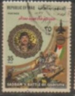 1981 IRAQ STAMP (USED) On   Saddam's Battle Of Qadisiya /People On Stamps/State Leaders - Iraq
