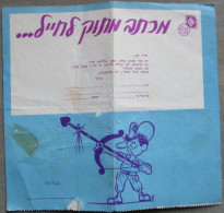 1973 IDF ZAHAL ARMY DEFENSE FORCES YOM KIPPUR WAR SCHOOL PUPIL LETTER TO A SOLDIER ENVELOPE ISRAEL JUDAICA - Brieven En Documenten