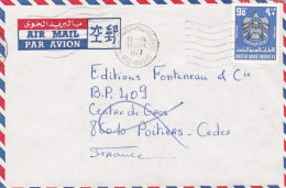 U.A.E --1977---lettre De DUBAI Pour POITIERS-86 (France).timbre Seul Sur  Lettre......cachet - Emirats Arabes Unis (Général)