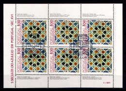 PORTUGAL 1981 - Michel Nr. 1535 KB - USED/ʘ - Azulejos - Gebruikt