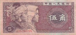 BANCONOTA CINA VF (LY571 - Chine