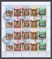 Greece 1984 Kleinbogen Mi 1557-1561 Canceled SUMMER OLYMPICS LOS ANGELES - Blocs-feuillets