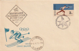 FDC GIOCHI OLIMPICI 1960 BULGARIA (OG357 - FDC