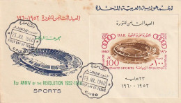 FDC GIOCHI OLIMPICI 1960 UNITED ARAB REPUBLIC -UAR (OG68 - Summer 1960: Rome